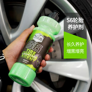 Rayhong Revêtement des pneus et des garnitures Soin des roues Spray éclaircissant - Product Image 3