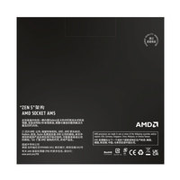 CPU AMD para 9 9950X de 16 Núcleos y 32 Subprocesos, 4 nm, 4.3 GHz, 170 W, AM5 para Juegos, Creadores y Usuarios Exigentes - Nuevo