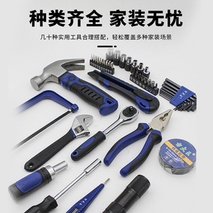 Fangdawang Toolbox 60-Piece Home Repair Set Plastic Tool Case 37x28x8cm - Product Image 4