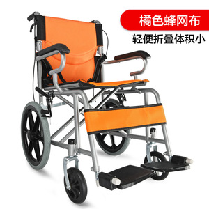 Silla de ruedas manual Longwang, de acero, ligera, plegable, color naranja clásico, con ruedas pequeñas, para viajes, para ancianos y niños. - Product Image 4