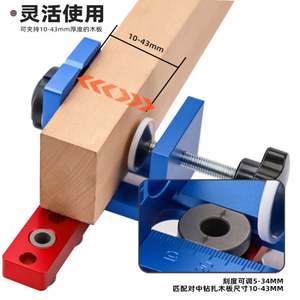 TEBAK-Herramientas de carpintería de aleación de aluminio, herramienta de bricolaje, 3 en 1, perforadora, localizador, juego de guía vertical - Product Image 4