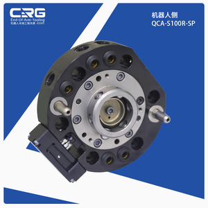 Dispositivo de Cambio Rápido Automático de Disco para Robot Industrial CRG, Entrega Directa de Fábrica, QCAS100 Motor Core - Product Image 3