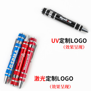 ชุดไขควงแบบปากกา อลูมิเนียมอัลลอย 8 in 1 แม่เหล็ก พร้อมฝาเก็บ สำหรับพกพา ใช้งานสะดวก รับผลิตตามแบบ OEM - Product Image 3