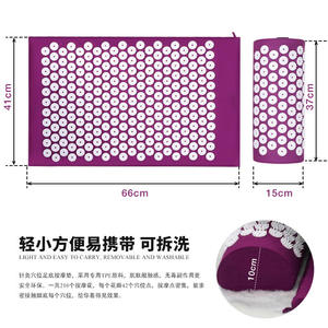 Relaxation musculaire Stress Sciatique Soulagement de la douleur <span class=keywords><strong>Tapis</strong></span> <span class=keywords><strong>d</strong></span>'<span class=keywords><strong>accupression</strong></span> et oreiller pour le cou - Product Image 2