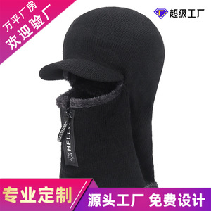 Winter Thickened Fleece Lined Knitted Hat With Zipper For Men Women Outdoor Cycling Warm Wool Cap Black Red Gray Coffee Blue - Product Image 5