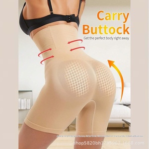 Culotte gainante taille haute sans couture en nylon, effet ventre plat et rehaussement des fesses, lingerie et gaines pour <span class=keywords><strong>femme</strong></span> - Product Image 3