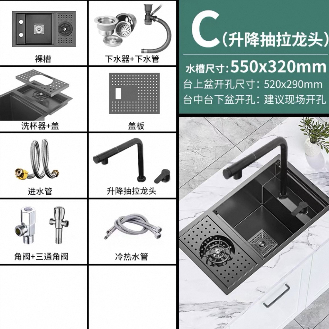 5532 évier caché + robinet extractible réglable - taille standard