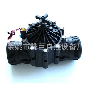 Válvula Solenoide de Riego Automático Zanchen de 1 Pulgada, Control de Flujo de Agua Normalmente Cerrada, Monitoreo Remoto - Product Image 4