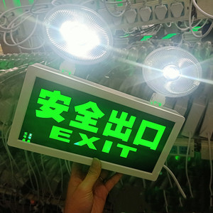 2025 kerangka plastik 1.2V baterai nikel Led tanda keluar darurat kombo - Product Image 6