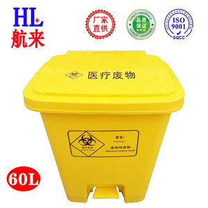 Poubelle médicale jaune 60L à pédale, rectangulaire, en plastique, pour usage hospitalier - Product Image 5