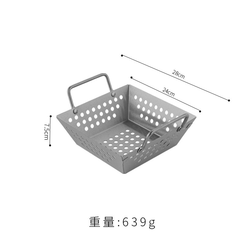 Panier à friture carré 24 cm (argent)