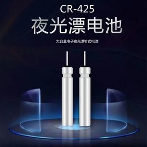 ทุ่นตกปลาอิเล็กทรอนิกส์ CR316 CR311 CR425 CR322 ใช้พลังงานแบตเตอรี่ เรืองแสงสำหรับตกปลาตอนกลางคืน ทุ่นตกปลาคาร์พน้ำจืด บรรจุในบลิสเตอร์ - Product Image 3