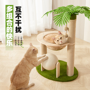 Árbol para Gatos con Forma de Cocotero de 2 Niveles, Estilo Moderno, Ecológico y Duradero, Rascador para Gatos con Hamaca y Área de Juego con Pelotas - Product Image 2