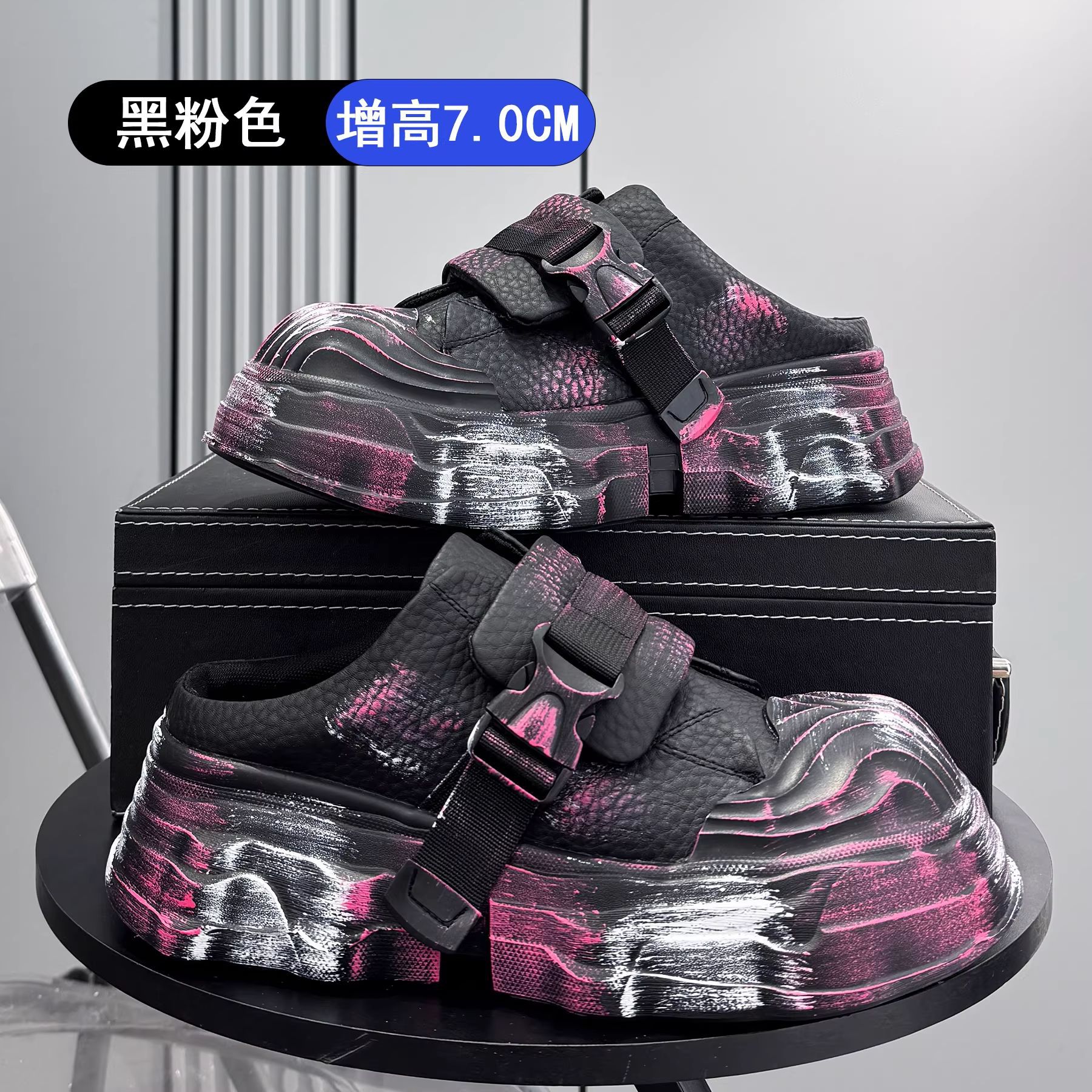 Black and pink (height-increasing version)