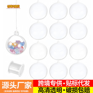 Bola de Navidad Redonda Hueca de Acrílico Plástico con Orificio para Colgar, Adorno de Alta Transparencia para Decoración - Product Image 2
