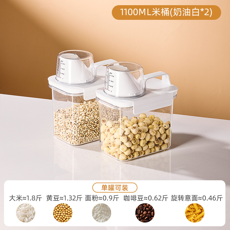 [Pack of 2] 1100ml airtight grain jars