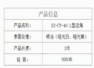 Profilés en aluminium modernes pour <span class=keywords><strong>gouttière</strong></span> à 90 degrés, bord de <span class=keywords><strong>gouttière</strong></span>, tablier de toit, imperméables et durables pour les applications de décoration - Product Image 3