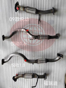 Araba egzoz susturucuları Hyundai Elantra araba egzoz sistemi için esnek boru orta susturucu egzoz Hyundai Santa Fe 2.7L - Product Image 6