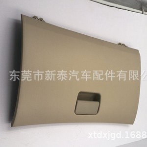 Couvercle de boîte de rangement Toyota NT-P-90038AA ABS plat avec roues pour Camry Corolla Hilux 2002-2015 - Product Image 2