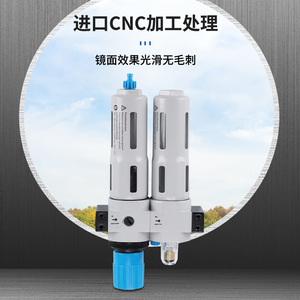 Filtre à air double unité pour compresseur d'air pneumatique Festo HFC/FRC, 8 mm, cuivre, plastique, séparateur d'huile et d'eau, réduction de pression - Product Image 2