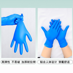 Gants en nitrile Dingjing Shouhao, épaissis, imperméables, pour la vaisselle, sans poudre, couleur unie, 23-29 cm - Product Image 3