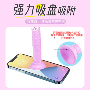 Moe Pet Mini Muscle Boss <b>TPE</b> Vibrator Soft Adult Sex Toy Blue Yellow Purple - Product Image 4