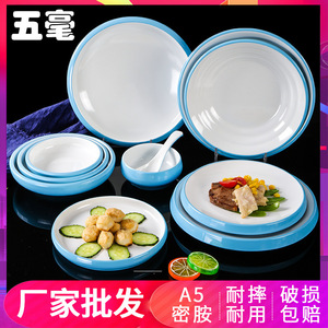 Plato Redondo de Melamina Estilo Nórdico, Vajilla Resistente para Restaurantes, Té y Comida de Hotel - Product Image 4
