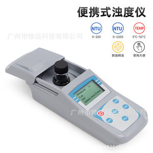 Turbimètre portable ZD-10A 200/1000NTU, testeur de qualité de l'eau de haute précision pour piscine, irrigation agricole, aquaculture - Product Image 3