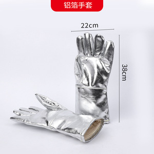 Nhôm lá + da bò da nhiệt độ cao kháng cháy găng tay cách nhiệt và ủi kháng - Product Image 6