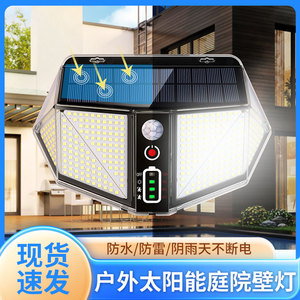 Lampe murale solaire extérieure 410 LED IP65 étanche avec détecteur de mouvement pour cour et garage - Product Image 4