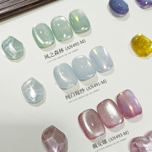 AILANUO 6 Colors Moonlight Treasure Box Cat's Eye Nail Polish Gel Colored Light Crystal Glass Beads Cat Eye Nail Art Polish Gel - Product Image 2