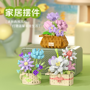 Juego de bloques de construcción de cestas de flores, 9 juguetes educativos DIY para niños de 5 a 7 años, bloques de micropartículas - Product Image 3