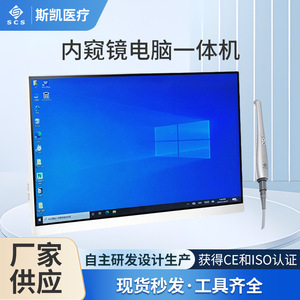 คอมพิวเตอร์ทันตกรรมออลอินวัน Skye หน้าจอสัมผัส 24 นิ้ว ระบบ Win10 อุปกรณ์ทางการแพทย์สำหรับช่องปาก - Product Image 5