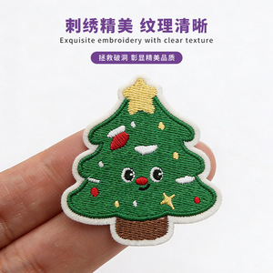 Exquisitos Parches Bordados Navideños de 5x8cm Autoadhesivos para Ropa y Bolsas, Bordado Personalizado - Product Image 2