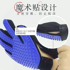 ถุงมือกรูมมิ่งสำหรับสัตว์เลี้ยง สีฟ้า สำหรับแมวขนยาว กำจัดขน อาบน้ำ กรูมมิ่ง - Product Image 3