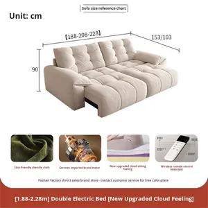 ספת מיטה בעלת שלושה מושבים בענן דו שימושית דירה קטנה שלט רחוק חכם נשלף ישר שניל קרם סִגְנוֹן סלון - Product Image 6