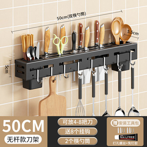工厂批发壁挂式储物架厨房刀具勺子餐具架带毛巾架 - Product Image 2