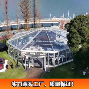 Polygon <b>Tent</b> Round Oxford Cloth Waterproof Exhibition Outdoor Event Pavilion Metal <b>Frame</b> All Seasons Use - Product Image 2