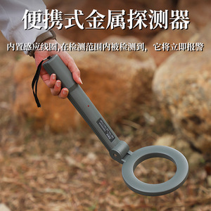 Detector de metales Dm004a, escáner de seguridad portátil de alta sensibilidad para adultos, plástico ABS gris - Product Image 2
