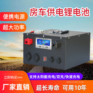 แบตเตอรี่ Catl 12V 24V 200Ah LiFePO4 สำหรับจ่ายไฟพลังงานแสงอาทิตย์ สำหรับรถบ้านและการใช้งานฉุกเฉินกลางแจ้ง - Product Image 2