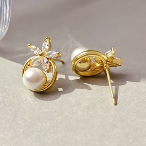 Bijoux minimalistes pour femmes, boucles d'oreilles en or plaqué, tortue, éléphant, étoile, perle, pour cadeau - Product Image 4