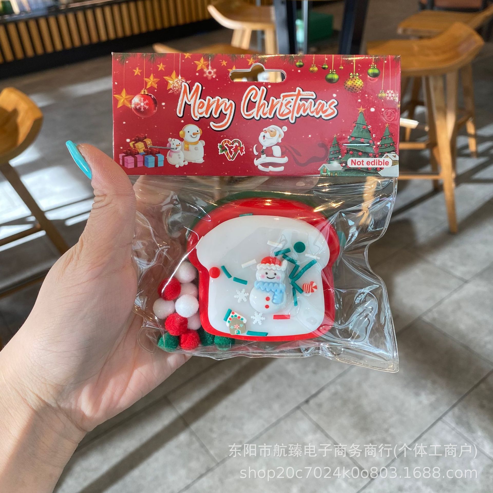 Toast de Noël