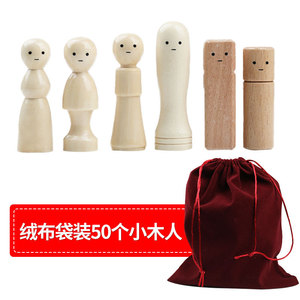 Figurines en bois colorées, ensemble de marionnettes peintes de 50 pièces pour enfants, jeu de simulation - Product Image 2