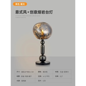 Luxury Modern LED Floor Lamp with Simple Design for Bedroom Living Room Master Study Bedside & Sofa <b>Lighting</b> - Product Image 5