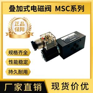 MSC-02A-D24-NC-20 Electrically <b>Controlled</b> Check <b>Valve</b> Stacked Pressure Holding <b>Valve</b> for Oil Gas Solenoid Power Angle Structure - Product Image 4