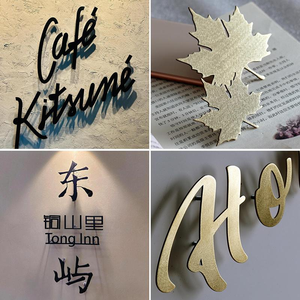 Tùy Chỉnh 3D DIY Nhỏ Kim Loại Tường Chữ Laser Cắt Kim Loại Bảng Chữ Cái Logo Cho Quảng Cáo Cho Taxi Các Công Ty Công Viên Trang Trí Thủ Công - Product Image 4