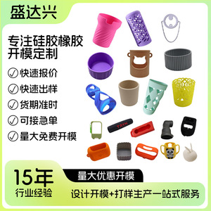 Funda protectora de silicona Shengdaxing con forma de alienígena personalizada, impermeable y a prueba de golpes para accesorios de instrumentos. - Product Image 5