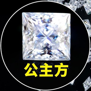 Moissanite Princess Cut Square D Color Lab Created Loose Stone For Jewelry Making - Product Image 2