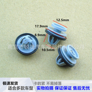Land Rover Jaguar Door Panel <b>Clip</b> LR112137 Plastic Fastener For <b>Trim</b> Repair Fixing <b>Clips</b> - Product Image 2