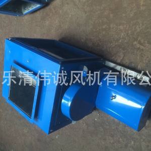 Ventilador Centrífugo de Gabinete de Bajo Ruido HTFC-2, Venta Directa de Fábrica, Ventiladores Centrífugos de Alta Eficiencia - Product Image 5